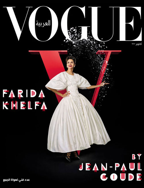 Vogue Arabia October 2020 - Jean-Paul Goude - Farida Khelfa