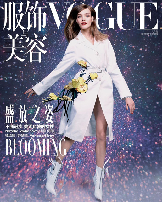Cover Vogue China Sepember 2019 - Solve Sundsbo - Natalia Vodianova, Sui He, & Du Juan